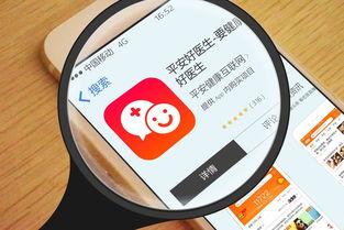 在線醫療巨頭成長記 平安好醫生遞交IPO申請，去年前9月營收超10億元